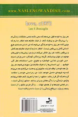 کلاس عشق